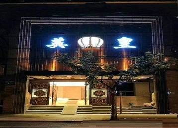 伊春哪个KTV出台陪酒服务好-英皇国际KTV消费服务点评