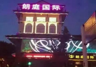 伊春最好高档KTV佳丽陪酒质量好-朗廷国际KTV美女多消费体验