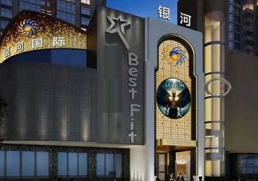 伊春KTV荤台花场公主服务好-银河国际KTV花场消费点评